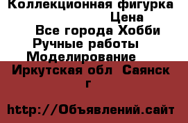  Коллекционная фигурка Spawn the Bloodaxe › Цена ­ 3 500 - Все города Хобби. Ручные работы » Моделирование   . Иркутская обл.,Саянск г.